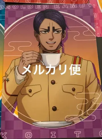 골든 카무이 금 달맞이예요 황금 찻집 골든 카페 특전 코이토