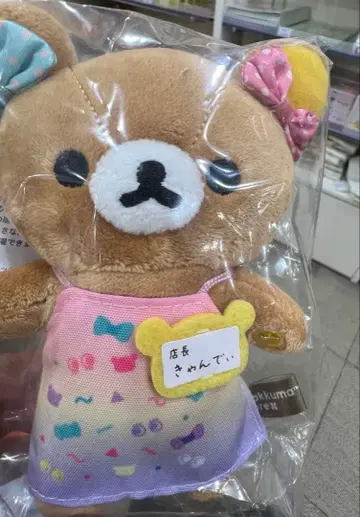 리락쿠마 스토어 한정판 봉제 인형 하라주쿠점 캔디 점장