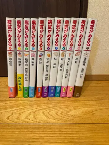 병이 보이는 전 11권 세트 개정판