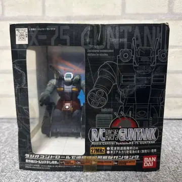 기동전사 건담 R/C RX-75 건탱크 1/144