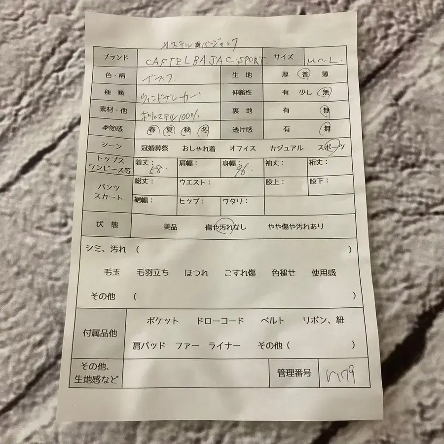 9번째 상품 이미지