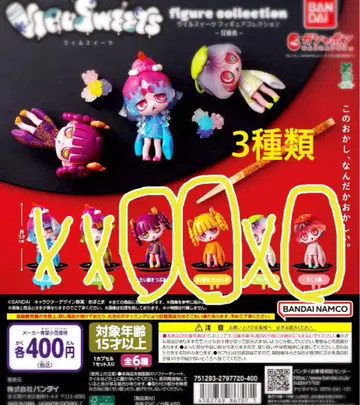 윌 스위츠 감미처 3세트