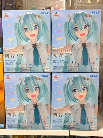 Luminasta 하츠네 미쿠 피규어 4개 세트 극장판 프로젝트 세카이