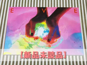 초특급 EVE 투어 팜플렛 [ 새상품 미개봉 ]