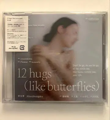 새상품 양문학 12 hugs CD + Blu-ray