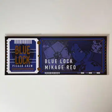 블루 록 티켓풍 카드 미카게 레오 원작