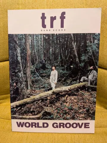 trf WORLD GROOVE 밴드 스코어