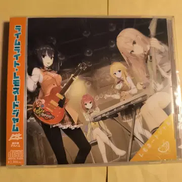 유즈소프트 라임라이트 레모네이드잼 레모네이드잼 CD