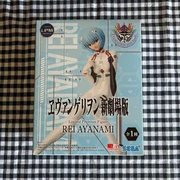 [ 에반게리온 신극장판 ] 아야나미 레이 피규어