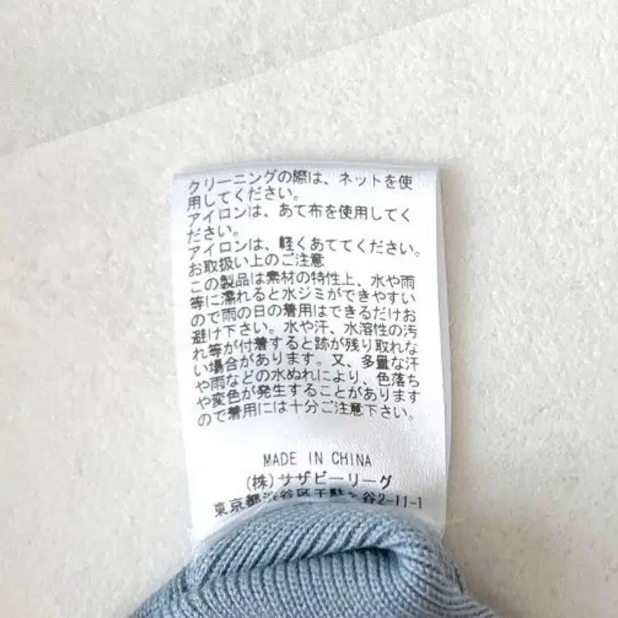 12번째 상품 이미지