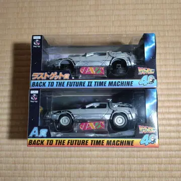 후류 복권 백 투 더 퓨처 A상 라스트 겟상 세트