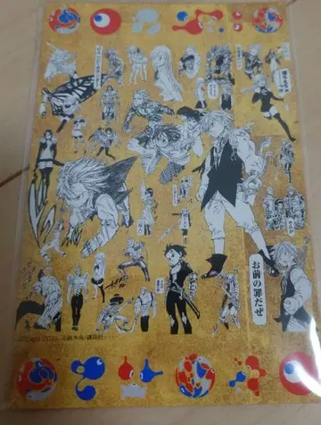 일곱개의 대죄 오사카 만박 EXPO2025 엽서 3장 세트