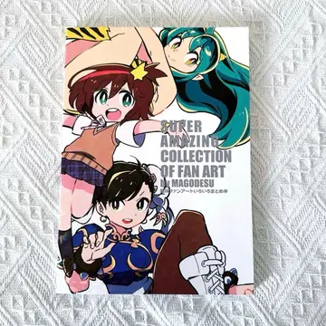 SUPER AMAZING COLLECTION OF FAN ART