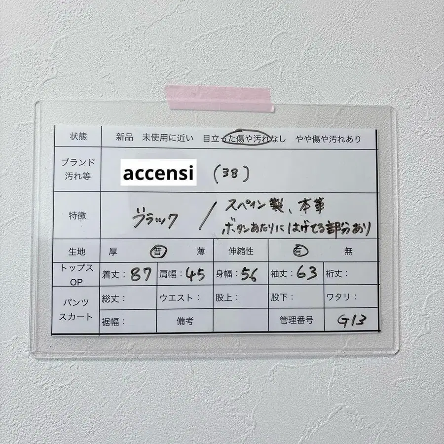 12번째 상품 이미지