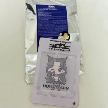 LE SSERAFIM 르세라핌 쿠로미 아크릴 키링 윤진