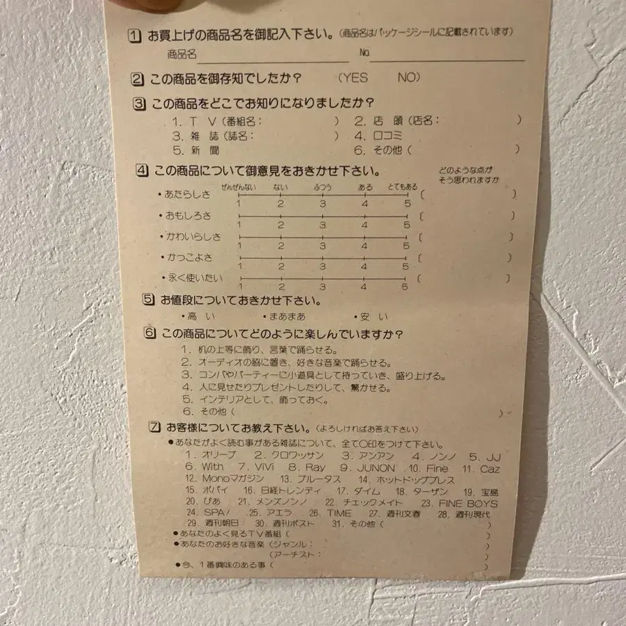 12번째 상품 이미지