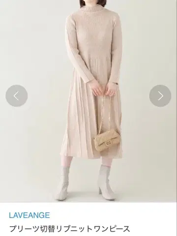 LAVEANGE 플리츠 절개 리브 니트 원피스 미사용 새상품