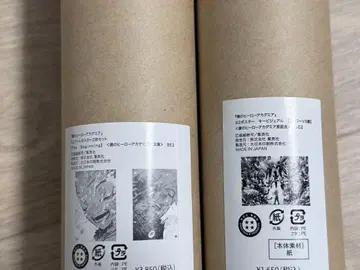 나의 히어로 아카데미아 원화전 포스터 2종 세트