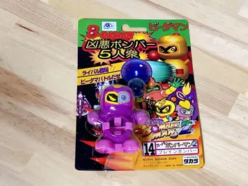 [미개봉 새상품] 비다맨 B-DAMAN 브레인 봄버 보라색 피규어 1