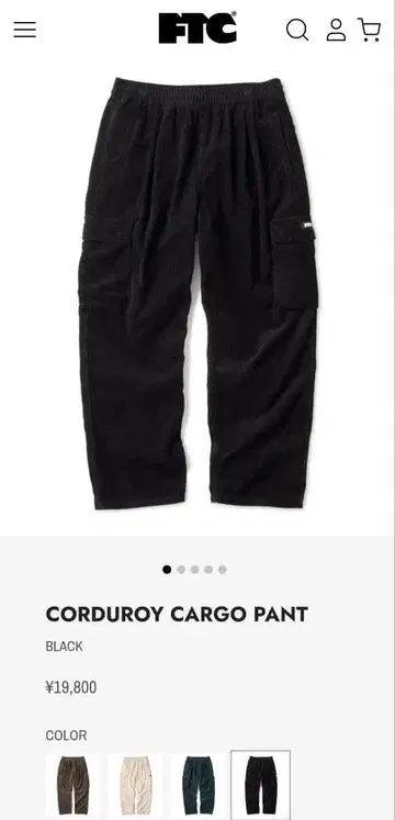 코듀로이 카고 팬츠 블랙 S