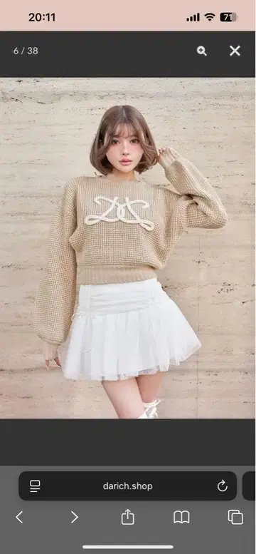 베이지 로고 니트 스웨터 긴팔