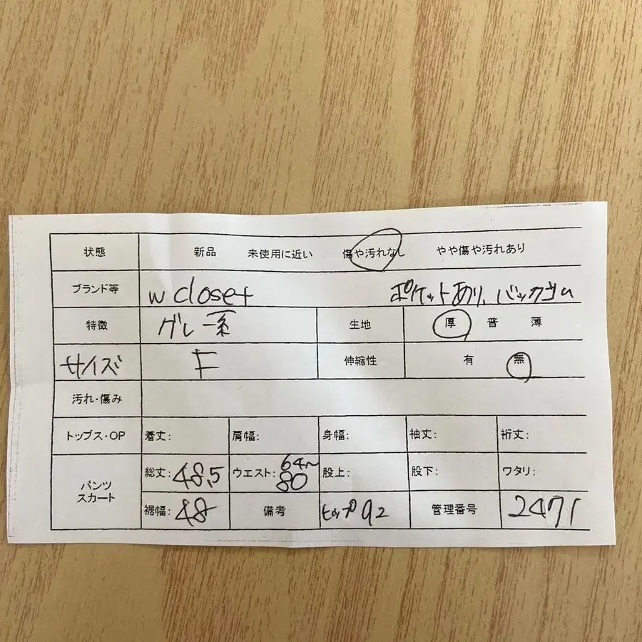 12번째 상품 이미지