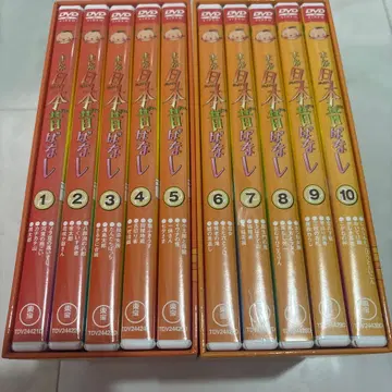 만화 일본 옛날 이야기 DVD-BOX 제1집 제2집