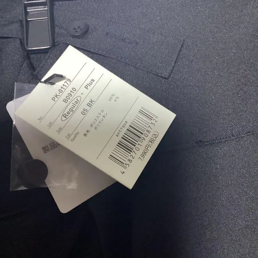 11번째 상품 이미지