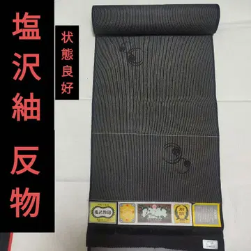 시오자와  옷감 [상태 좋음] 그레이 계열 색상
