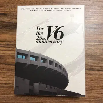V6 데뷔 25주년 기념