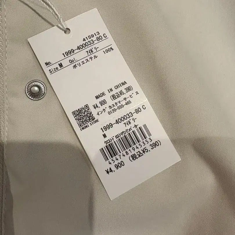 5번째 상품 이미지