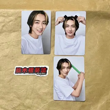 호리아쿠 운동회 코마키네 아오이타 트레카 네임 스티커