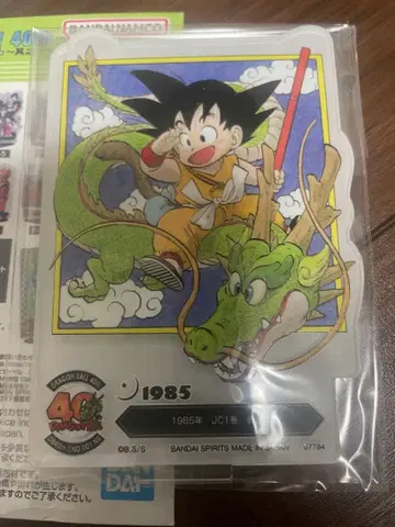 드래곤볼 40th ACLLECT 손오공