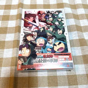 닌타마 군사 Blu-ray 미개봉