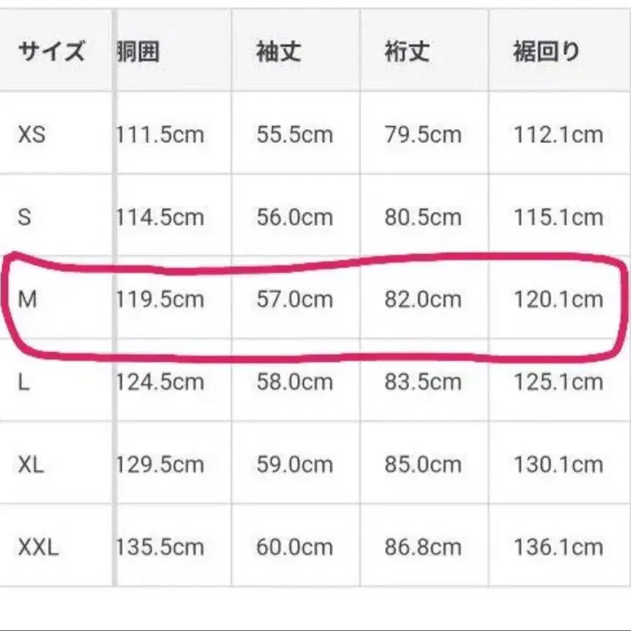 8번째 상품 이미지