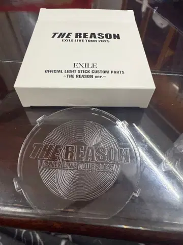 THE REASON EXILE LIVE TOUR 2025 라이트 스틱 2