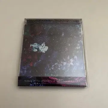 Aimer 당신을 만나지 않았다면 ~여름눈겨울꽃~/별똥별 비너스