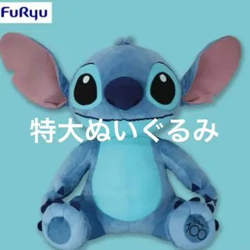 스티치 봉제 인형 특대형