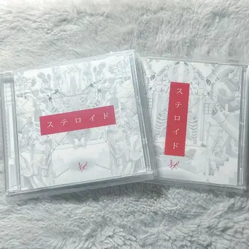 흠집 스테로이드 CD