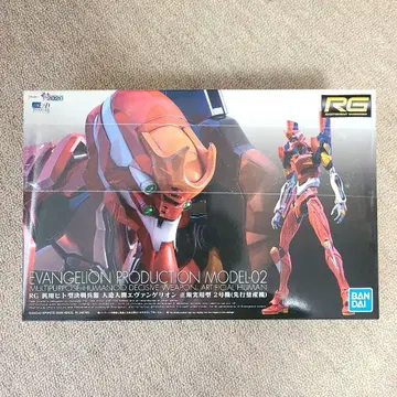 RG 범용 인간형 결전 병기 인조인간 에반게리온 정품 실용형 2호기