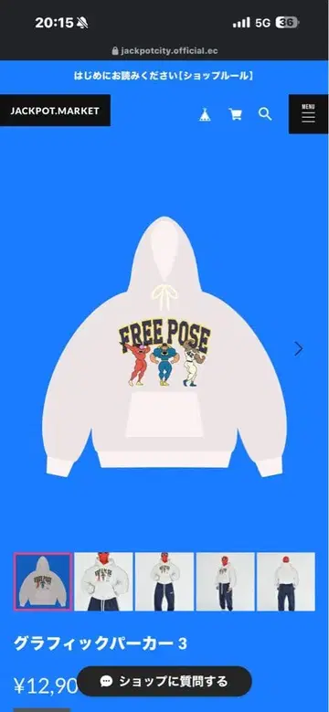 jackpot market 후드티 L 사이즈