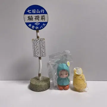 이웃집 토토로 손가락 인형 메이 동동이 버스 정류장 지브리