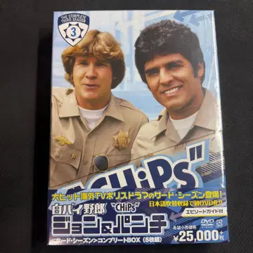 [ 미개봉품 ] CHiPs 경관 존 & 펀치 컴플리트 박스