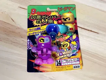 [ 미개봉 새상품 ] 비다맨 B-DAMAN 브레인 봄버 보라색 피규어 2