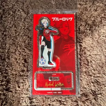 블루 록 아크릴 스탠드 이세탄 미하엘 카이저 원작