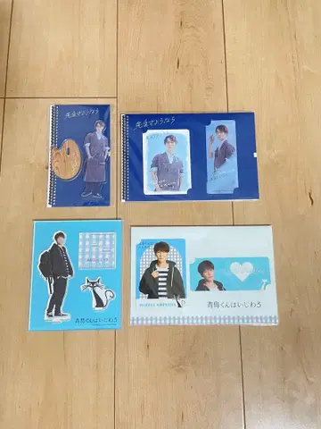 와타나베 쇼타 아크릴 스탠드 카드 세트 묶음 판매