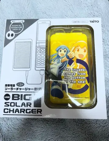 오징어 소녀 솔라 충전기