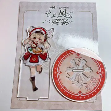 원신 스이파라 콜라보 아크릴 스탠드 클레