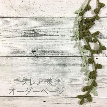 클레어님 오더 페이지 *심플 립 케이스