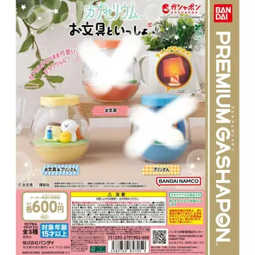 오문구토잇쇼 카푸세리움